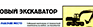 Легковоспламеняющиеся газы - Маркировка опасных грузов, знаки опасности - Магазин охраны труда Протекторшоп в Кисловодске