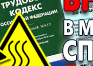 Токсичные вещества - Маркировка опасных грузов, знаки опасности - Магазин охраны труда Протекторшоп в Кисловодске