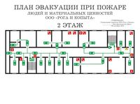 план эвакуации своими руками в Кисловодске