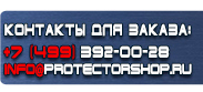магазин охраны труда в Кисловодске - Плакат по оказанию первой медицинской помощи купить купить
