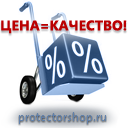 W08 внимание! опасность поражения электрическим током (пластик, сторона 150 мм) купить в Кисловодске