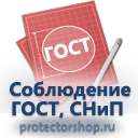 Схема строповки на заказ купить в Кисловодске