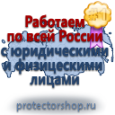 Журналы по безопасности и охране труда в Кисловодске